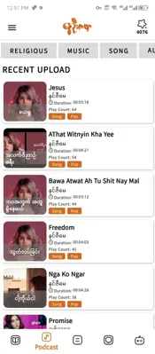 Nway Oo Gabyar android App screenshot 3